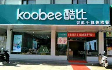 五年不倒能做好手机 酷比为何比锤子在移动互联网研发和维护中表现更佳？