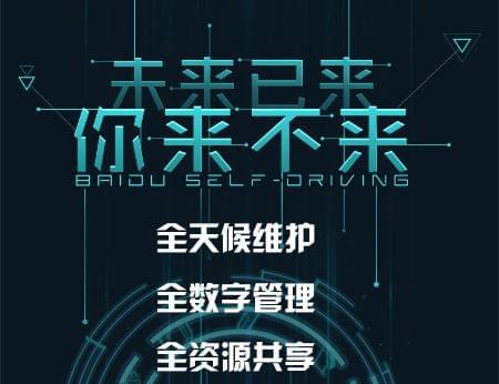 移动互联网研发与维护 城市生活行业的转型引擎
