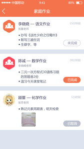 e校信电脑版 v3.3.8 移动互联网时代的校园沟通新纽带——研发与维护的深度解析