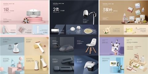 年轻人也在悄悄买？！养生大热如何掘金？加盟艾益生助您成功！