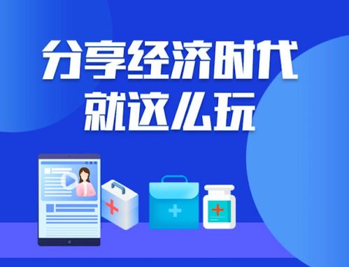互联网医药风云再起 药直购黑马杀出，移动互联网研发与维护引领变革